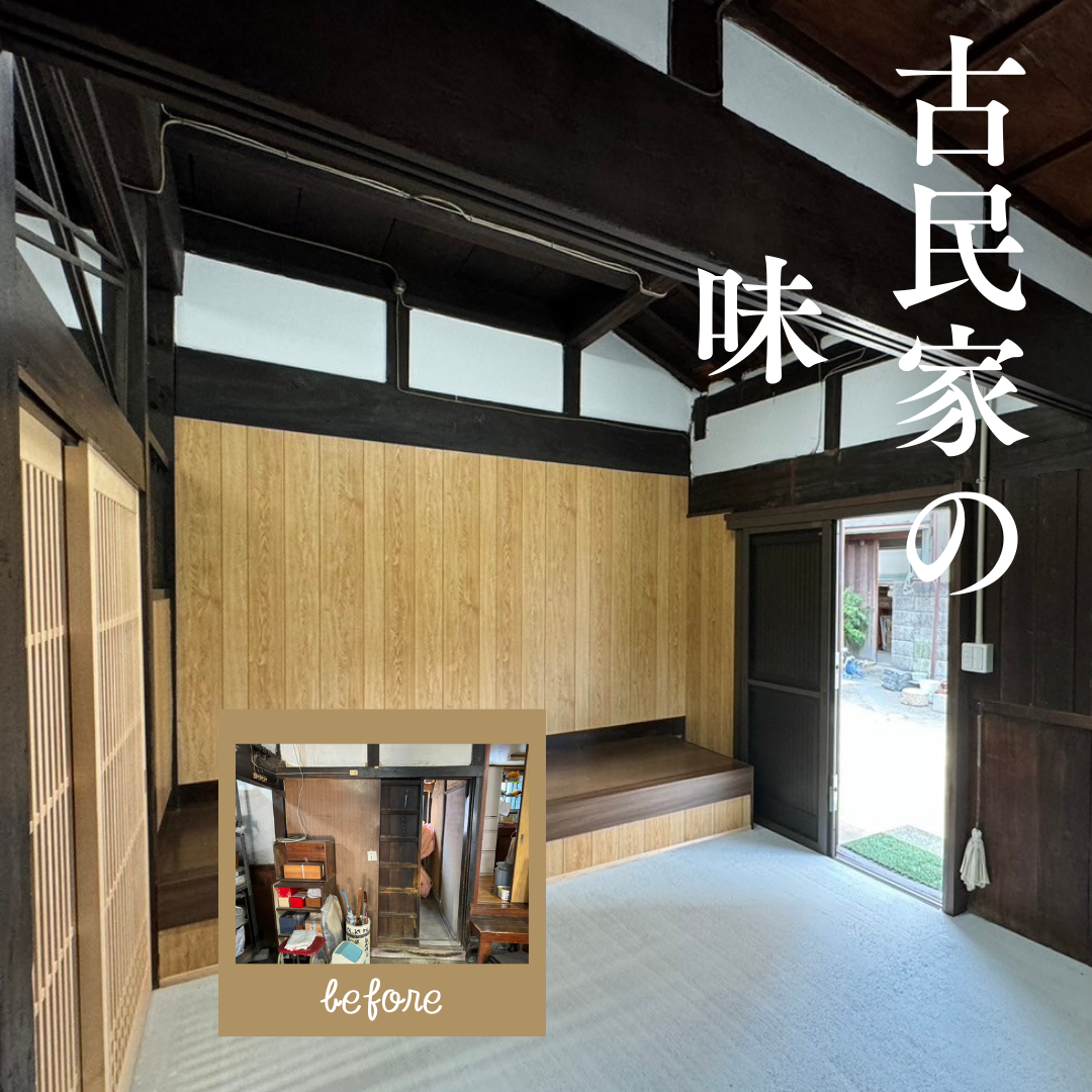 古民家再生リフォームに！レンジフード ほぼ新品です 想いを受け継ぐ古 