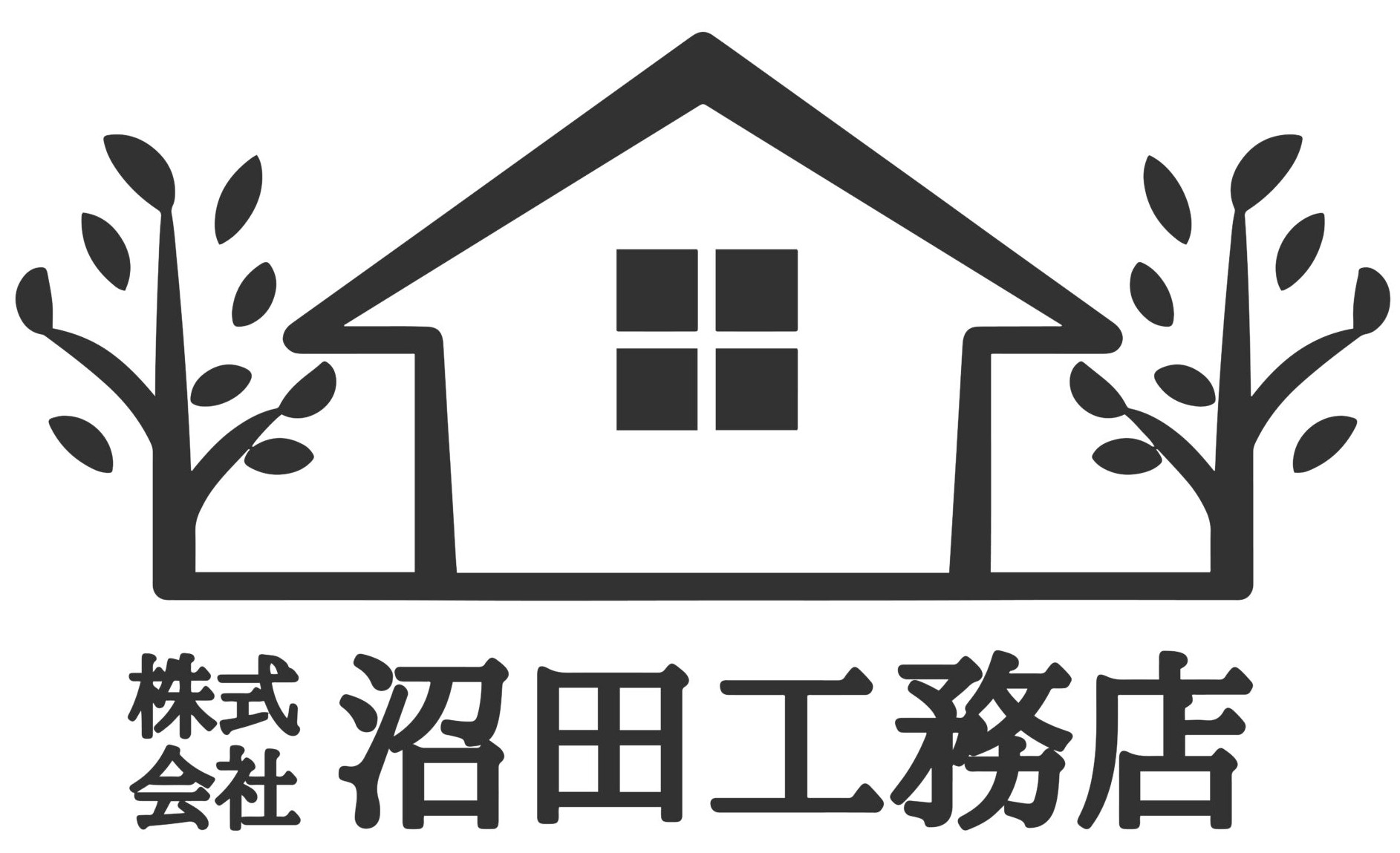 亀岡市で高性能住宅・新築・注文住宅なら沼田工務店